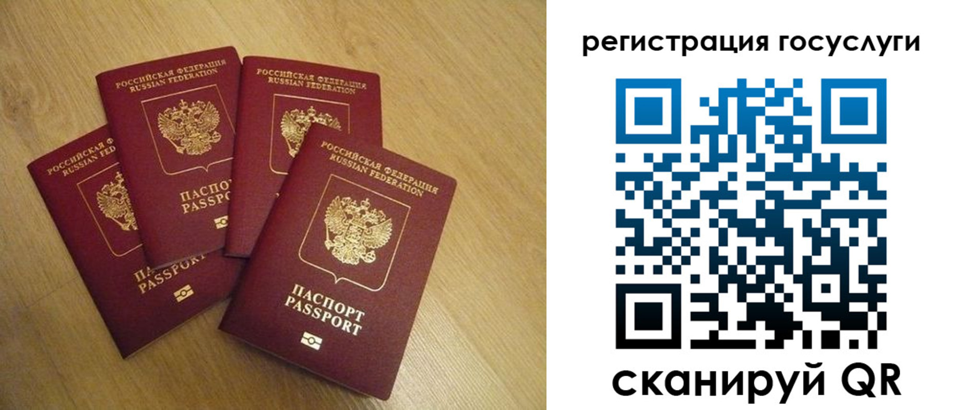прописка иностранных граждан в Михайловке