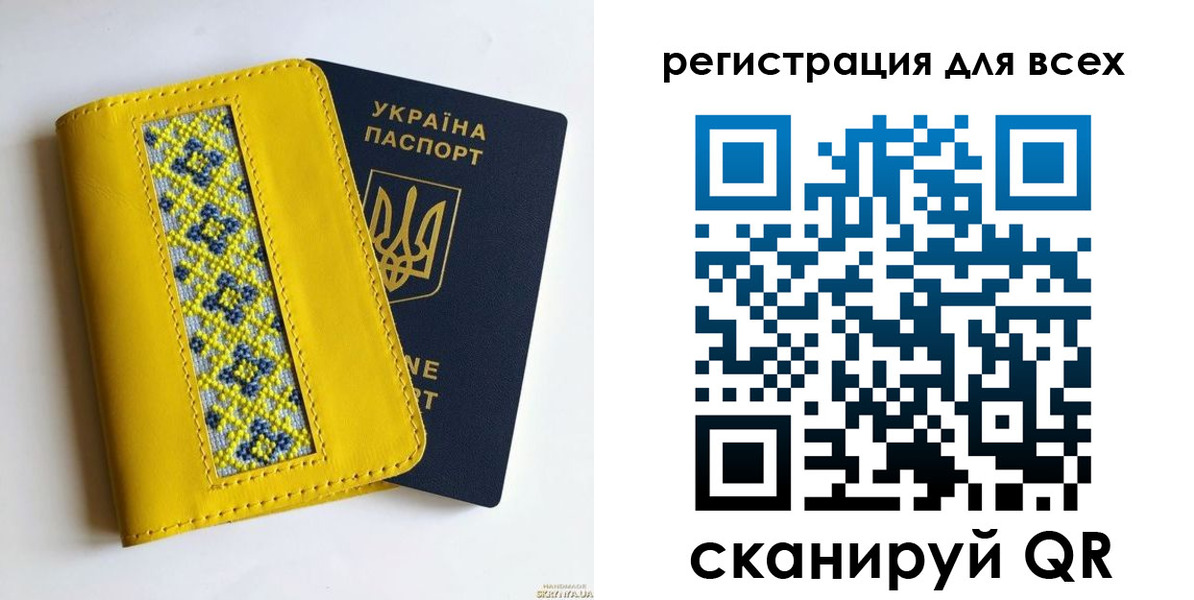 прописка для кредита в Михайловке
