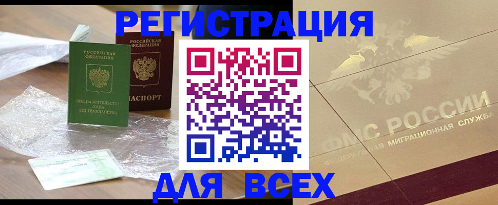 найти адрес прописки в Михайловке